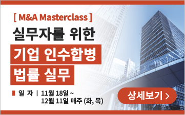 Edu_MnA Master_LogEdu